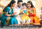 Teletalk Eid Offer 2026: মাত্র ৫৮ টাকায় পাচ্ছেন ২GB ডাটা + ৫০ মিনিট + ২৫ SMS