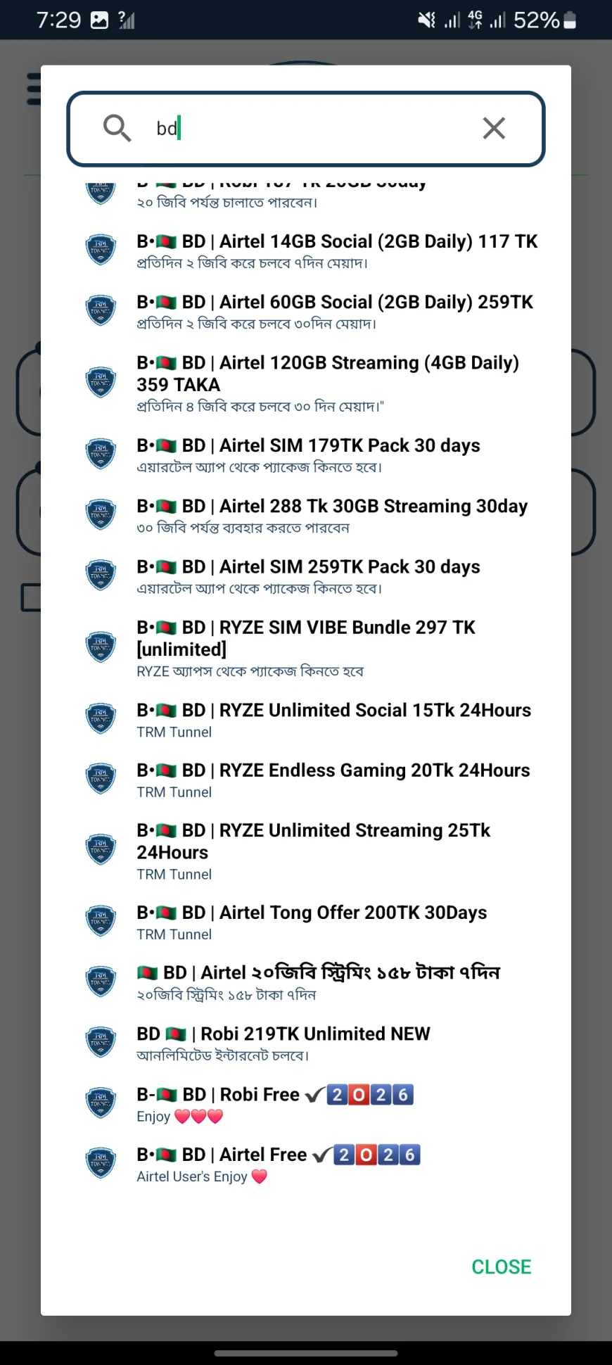 Robi Free 2026 network সিলেক্ট করার পদ্ধতি