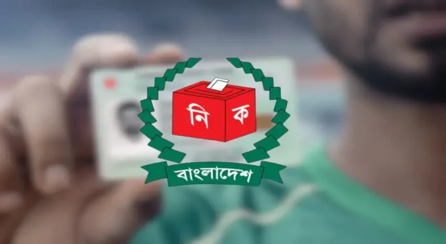 এনআইডি সংশোধন: নাম, জন্মতারিখ ও ঠিকানা পরিবর্তনের নিয়ম